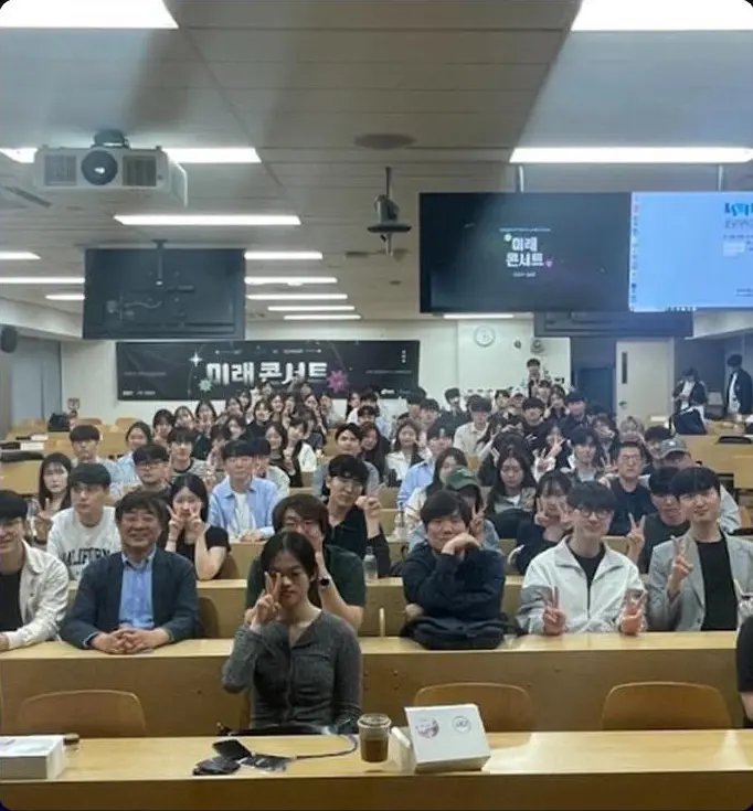 UNICOSA 연합 세미나 참가자 단체 사진